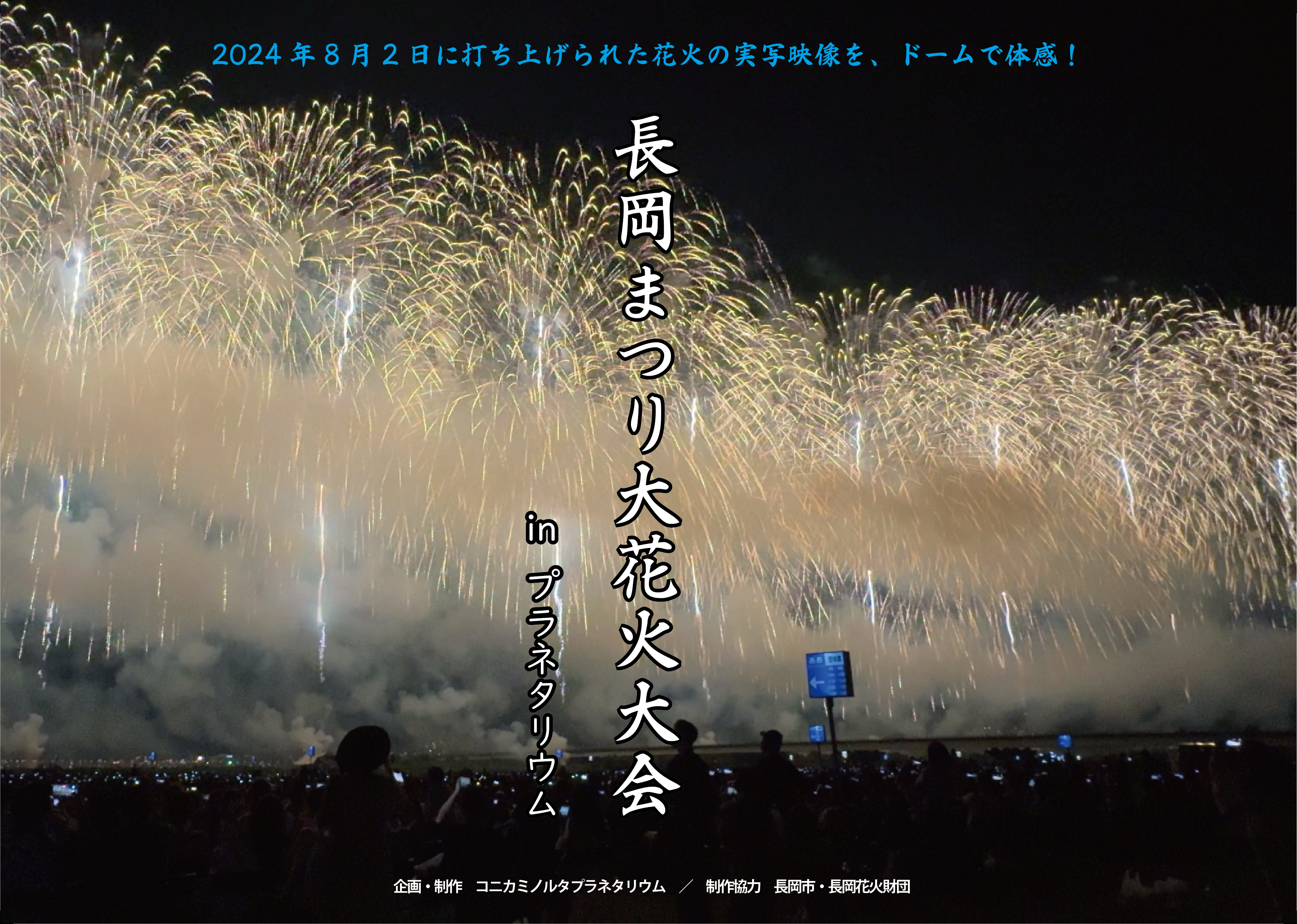 SIMPLE1500実用シリーズ Vol.17 プラネタリウム Amazon | SIMPLE1500実用シリーズ Vol.17 プラネタリウム